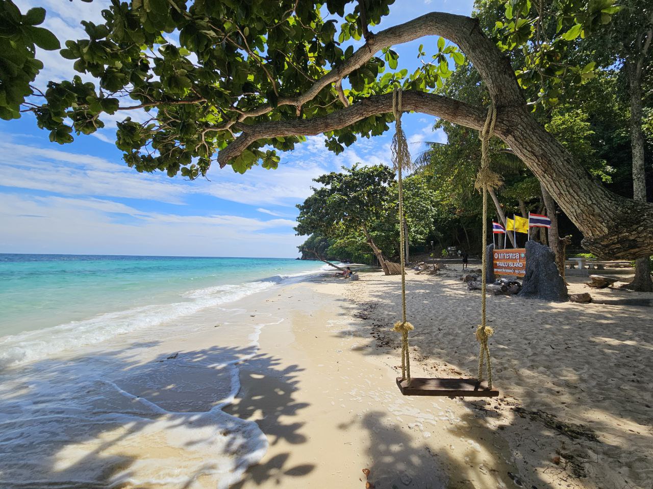 Ко Талу Розовый остров