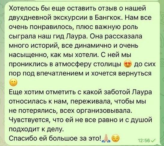 Отзыв о пляжном отдыхе с SevenTrips